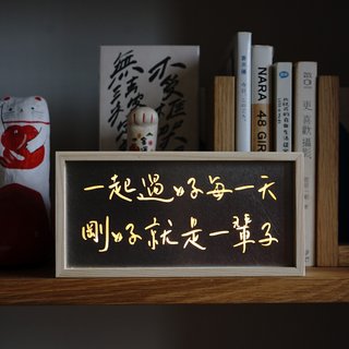 禮物推薦 接受客製化 支持手寫插畫 木頭鐵藝鏤空小夜燈 小木燈