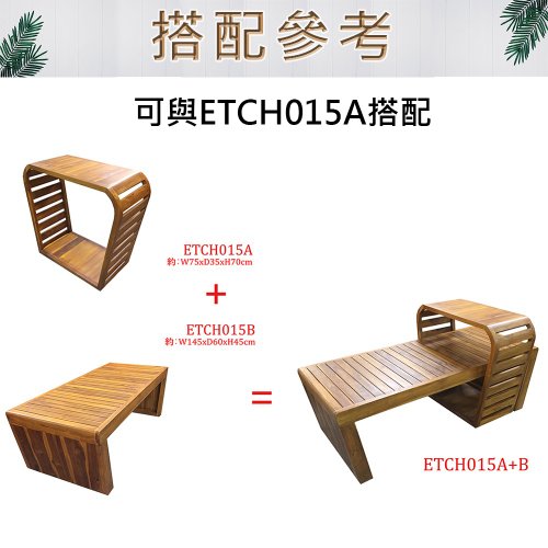 チーク材　チェア Jidi Cityチークの木材100％家具】ETCH015Bチークの木長方形