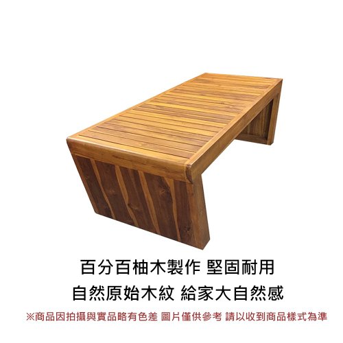 チーク材　チェア Jidi Cityチークの木材100％家具】ETCH015Bチークの木長方形