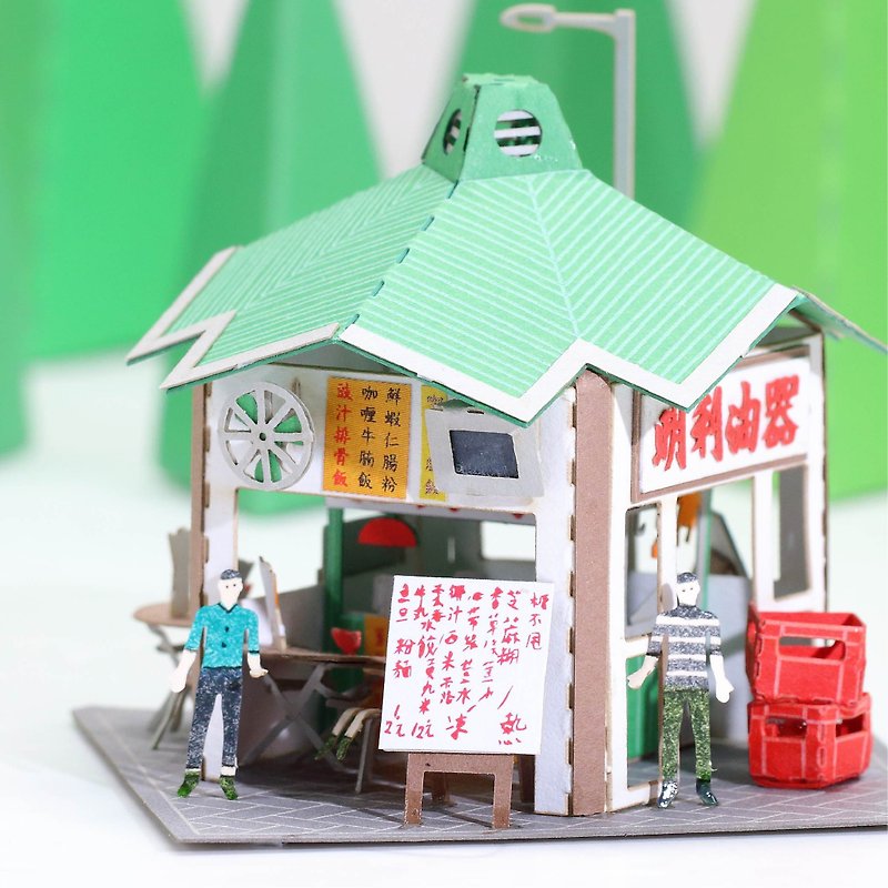 Cooked Food Stall - FingerART Paper Art Model with Plastic Box (HK-5817) - Wood, Bamboo & Paper - Other Materials Green