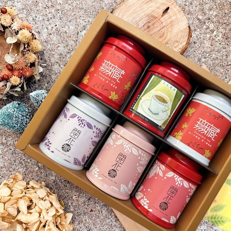 H2 [Christmas Charity Gift Box] Wu Zang Bestie Gift Box_Flowering Tea + Taiwan Tea Black Tea Comprehensive 6-Piece Small Can Set - ชา - อาหารสด หลากหลายสี