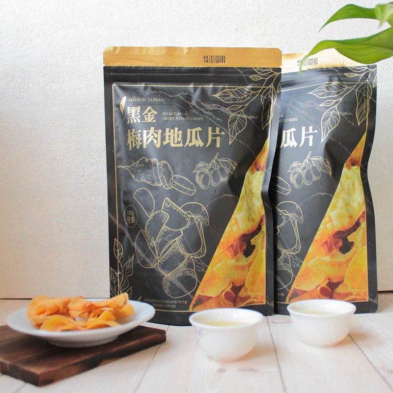 黑金梅肉地瓜片 | 台灣本土製造 | 古早味零食 | 伴手禮 - 零食/點心 - 其他材質 橘色