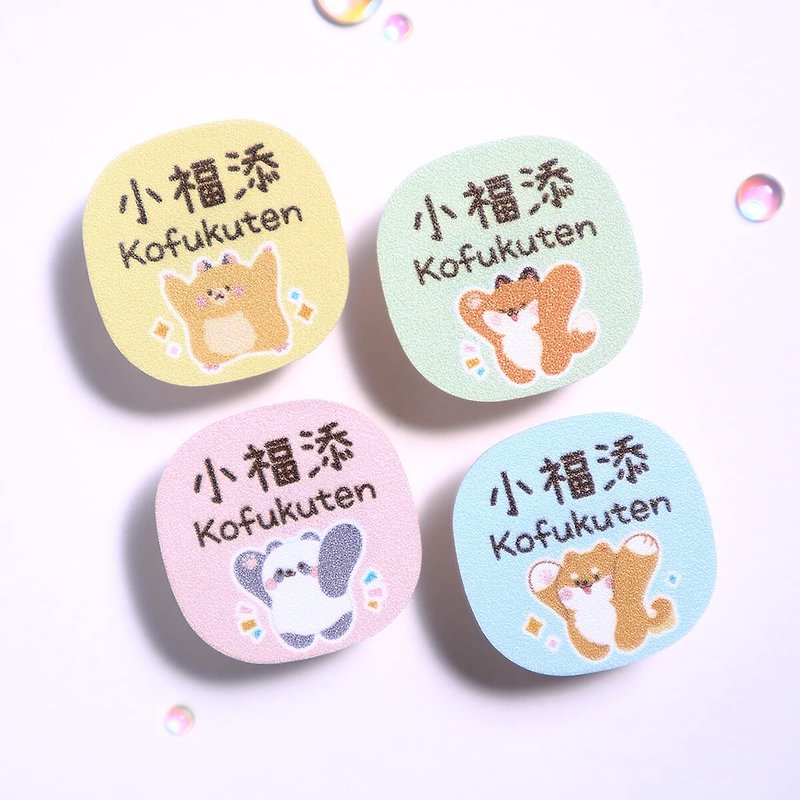 Animals holding placards [mochi stickers-90 pieces] Xiaofu added high-quality name stickers - Stickers - Waterproof Material Multicolor
