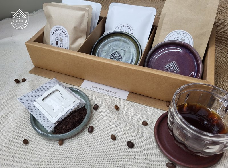 【Mid-Autumn Festival Gift】Coffee Coaster Gift Box with Porcelain Coasters | Enjoy coffee with the whole family and open your heart - กาแฟ - กระดาษ สีนำ้ตาล