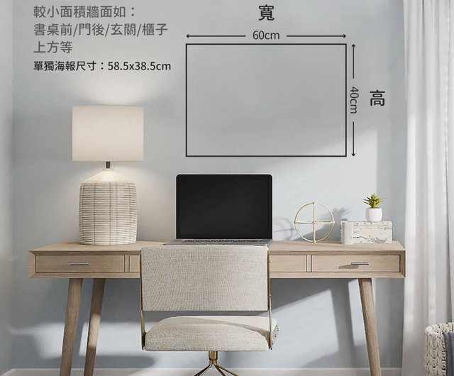 Japan Map - Custom Magnetic Series Poster - Sakura Pink