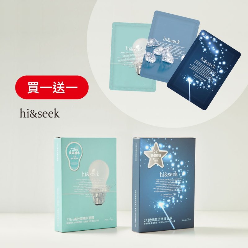 【買1送1】保濕+修護 2.0 保養面膜組(共2盒) 加贈蠶絲面膜3片組 - 面膜/凍膜/泥膜 - 其他材質 