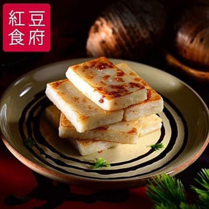 【紅豆食府】干貝芋頭糕-2組(含運) - 料理包/調理包 - 其他材質 