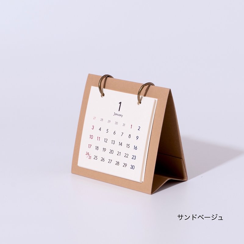 卓上ミニカレンダー 2024 サンドベージュ (sand beige) - 月曆/年曆/日曆 - 紙 咖啡色