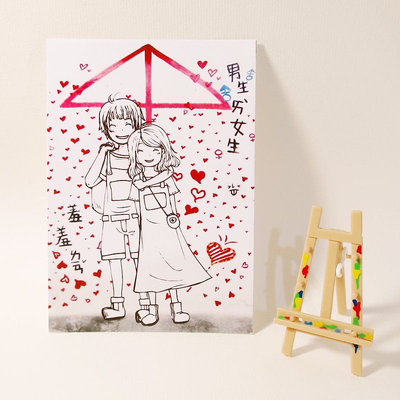 Quietly painted cool card / multi-functional storage postcard / umbrella under the girl coloring paragraph - การ์ด/โปสการ์ด - กระดาษ ขาว
