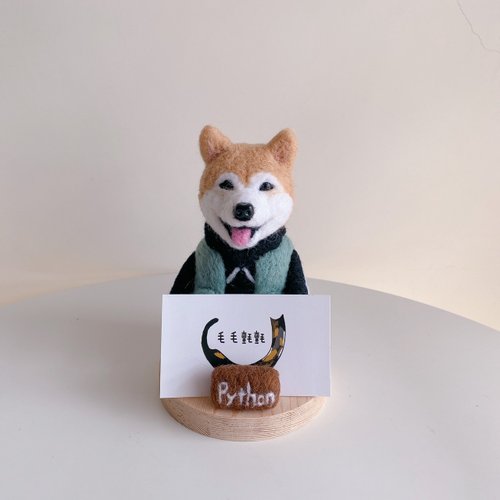 ペットの服を着たり座ったりするための羊毛フェルト - 15CM/装飾
