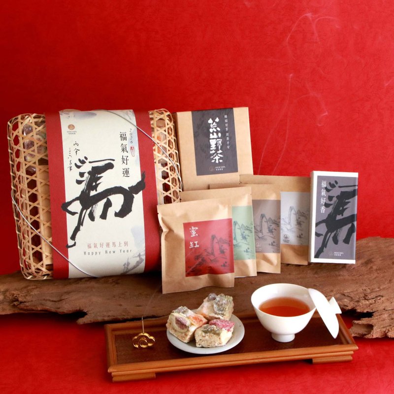 役員やVIPへ【福運がすぐに訪れる】新春ギフト 沈香 野性茶 ヌガークッキー - ティーバッグ・茶葉 - 竹製 