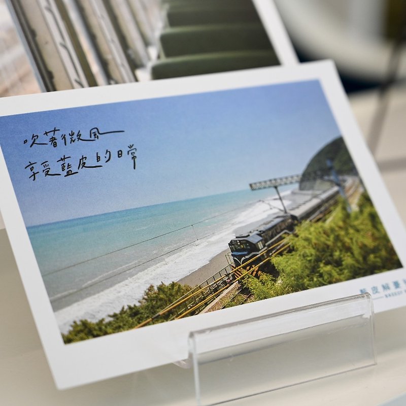Lanpi Jieyouhao - postcard set (5 pieces/set) - Cards & Postcards - Paper 