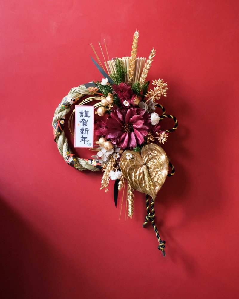 日式祈福注連繩/附3M掛鉤禮盒包裝/金穗豐收款/喬遷/開幕禮 - 乾燥花/永生花 - 植物．花 