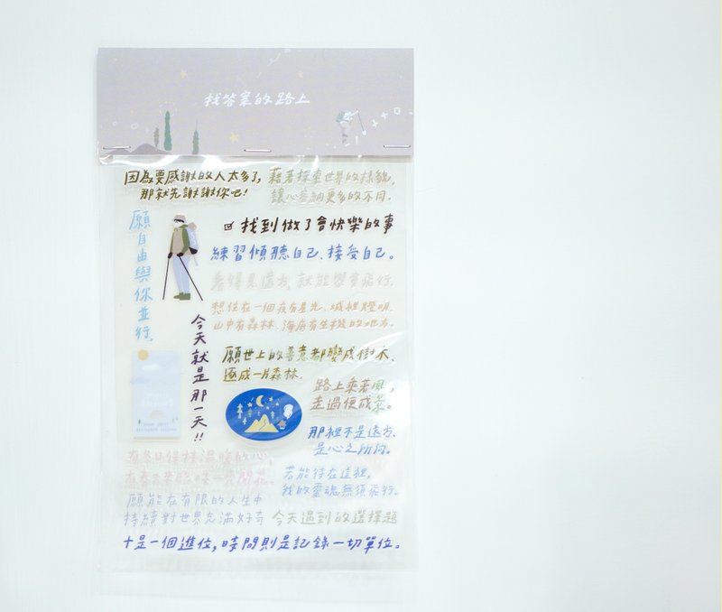 On the way to find the answer - crystal transfer stickers - สติกเกอร์ - วัสดุกันนำ้ หลากหลายสี