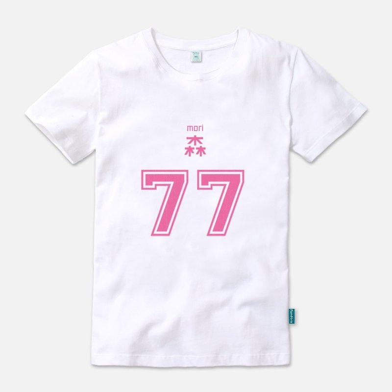 背號77號的森選手(桃紅色版) - 中性短袖T-shirt - 中性衛衣/T 恤 - 棉．麻 白色