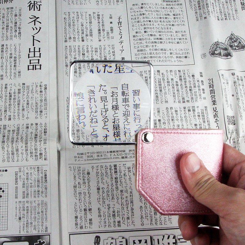 3倍/7.6D/63mm 日本製パテントレザーケース 携帯用角型フレーム拡大鏡 3146 (全3色) - その他 - アクリル 多色