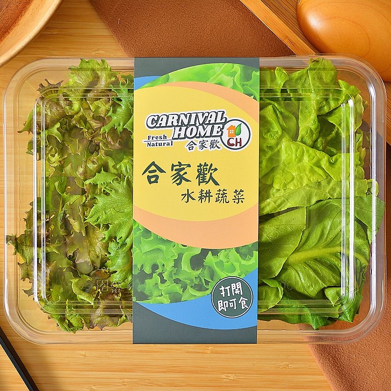 新鮮食材 其他 綠色 - 【綜合生菜】2大盒 / 撕開即可食 / 水耕 / 宅配 / (150g/盒)