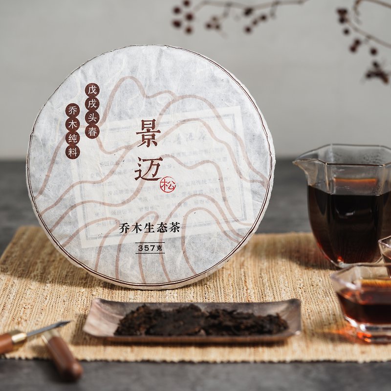 2018 cooked Pu-erh tea cake with 357g brewing resistance, sweet and mellow pine wood - Tea - Fresh Ingredients 