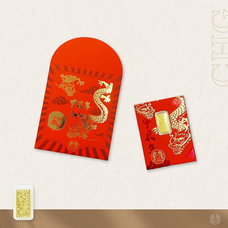 [Gift Recommendation] Thick gilded Year of the Dragon red envelope gift set - gold gold bar - 1 coin - pure gold - Chinese New Year - Precious Metals Gold