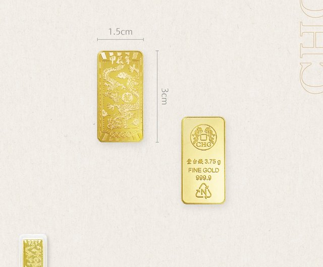 純金封入飾り (中国999.9純金) 純金『龍 横向きタイプ 約1g』モチーフ お守り 【JUNGOLD