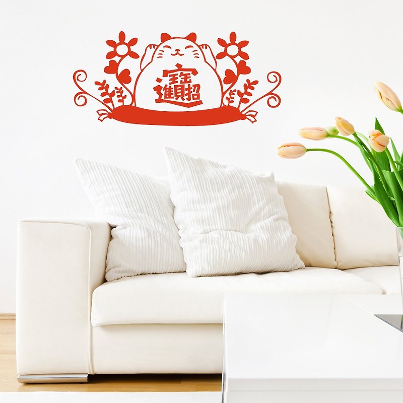 《Smart Design》創意無痕壁貼◆進寶招財貓 8色可選 - 壁貼/牆壁裝飾 - 紙 紅色