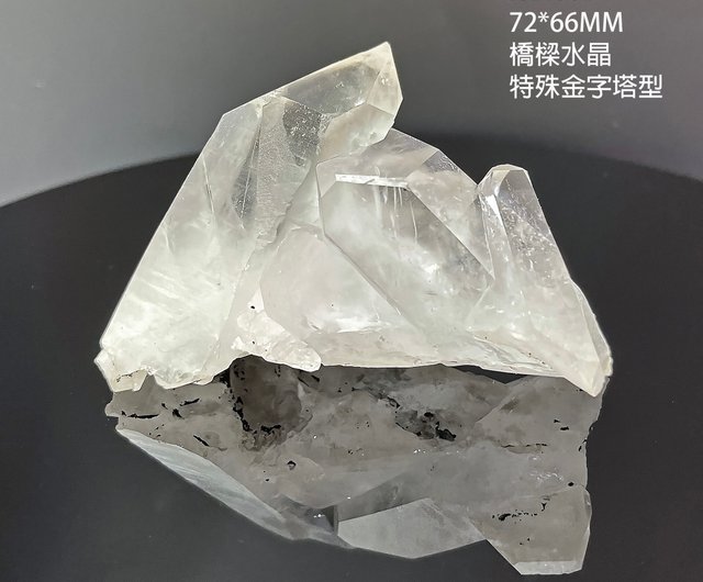 マスタークリスタル【チャネリング水晶】 マスタークリスタル【チャネリング水晶】