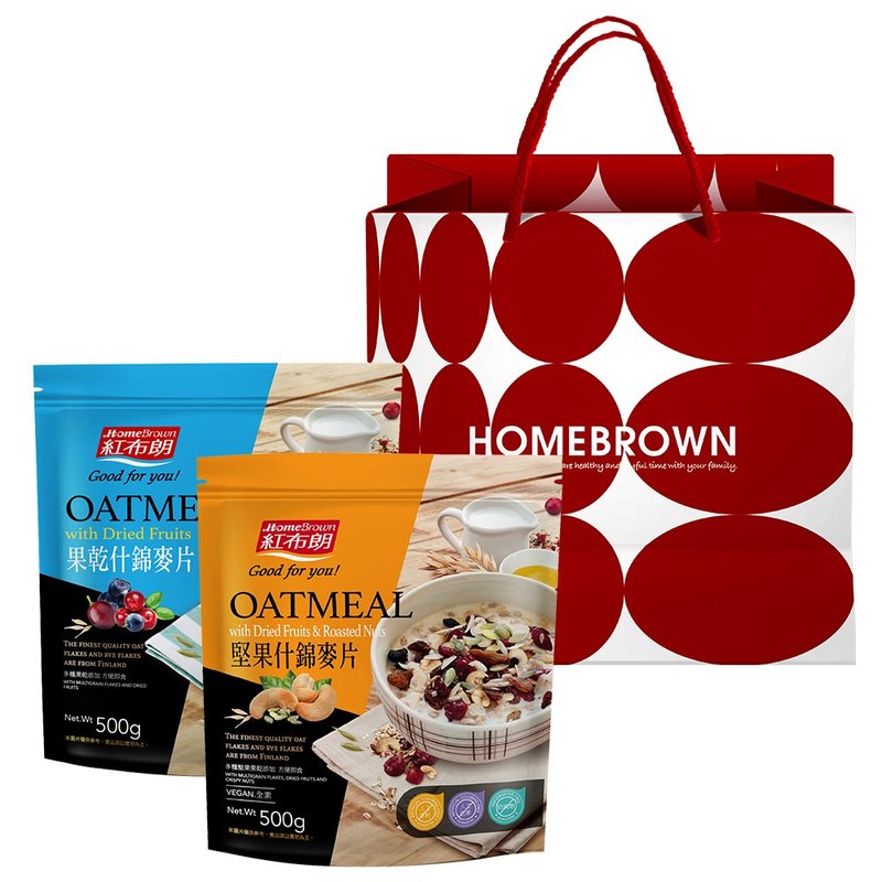 Red Brown Breakfast Good Food Light Oatmeal Gift Bag Set (Dried Fruit + Nuts) New Year Gift Box/Breakfast/Healthy - Nuts - Fresh Ingredients Red