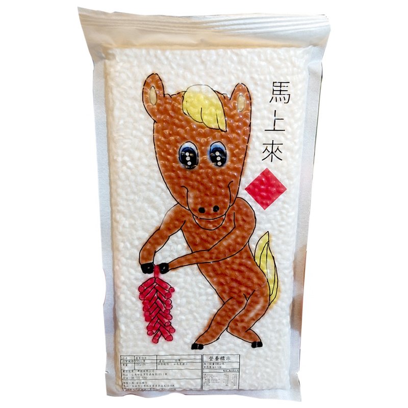 馬年 平安米 - 米/五穀雜糧 - 其他材質 白色