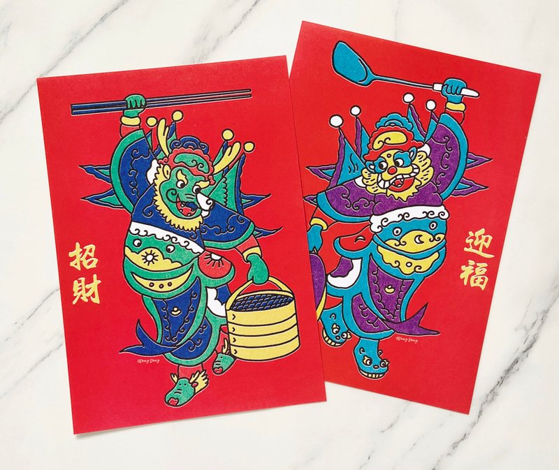 招財迎福/門神春聯/兩張一組 - 紅包袋/春聯 - 紙 
