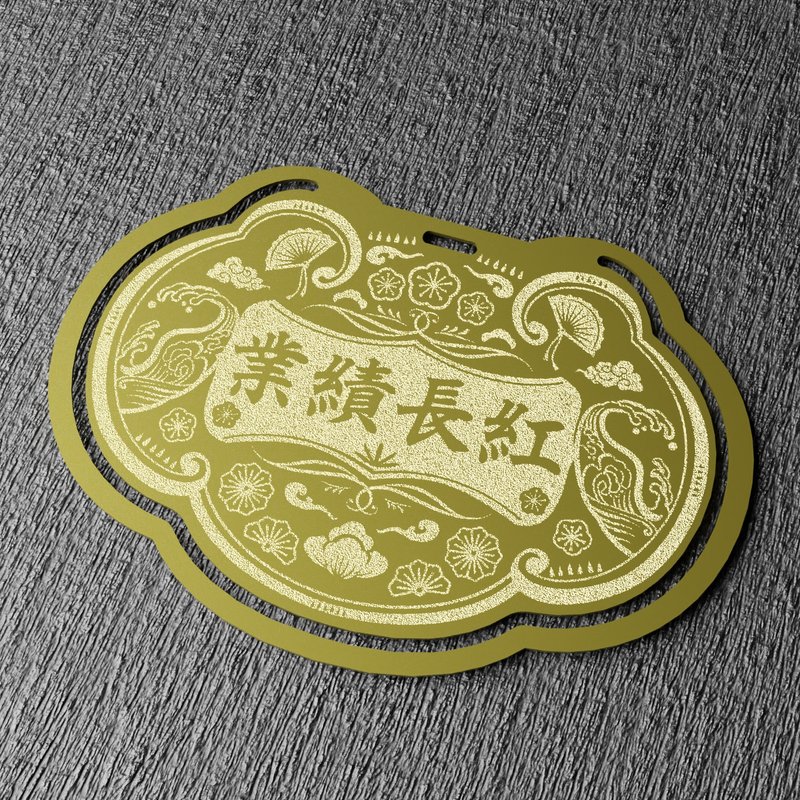 金鎖片書籤-業績長紅 - 書籤 - 銅/黃銅 金色