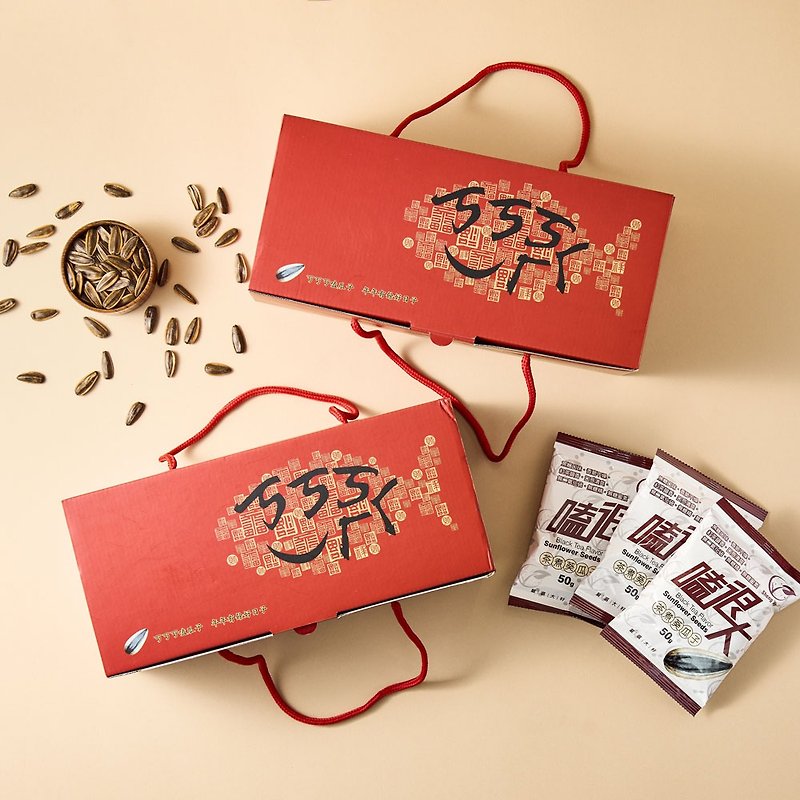 Healthy snacks | Sunflower seeds gift box | Tea-boiled caramel flavored New Year souvenirs in individual small packages - Nuts - Fresh Ingredients Black