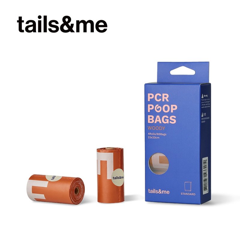 【tails&me 尾巴與我】寵物環保撿便袋—盒裝四入/八入(多款) - 其他 - 環保材質 咖啡色