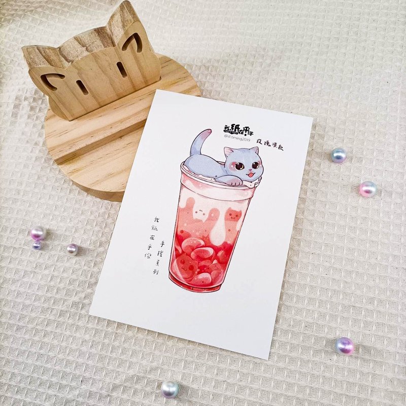 ME183-k12_我紙在乎你百喵萌(手搖系列)明信片_postcard - 卡片/明信片 - 紙 多色