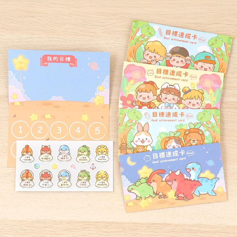 目標達成卡【多款式可選】 - 貼紙 - 防水材質 透明