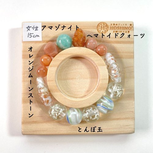 Amazon | [GOLD STONE] ホタルガラス ブレスレット ピンク