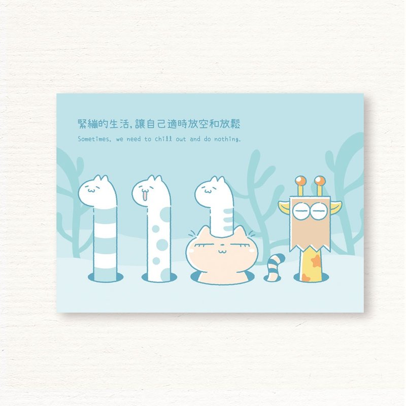 Take time to relax - postcard - การ์ด/โปสการ์ด - กระดาษ 