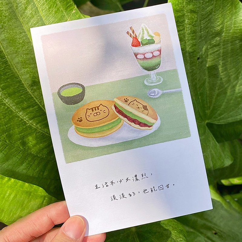 【熊老闆咖啡館】日誌明信片單張-6月-抹茶紅豆銅鑼燒 - 卡片/明信片 - 紙 