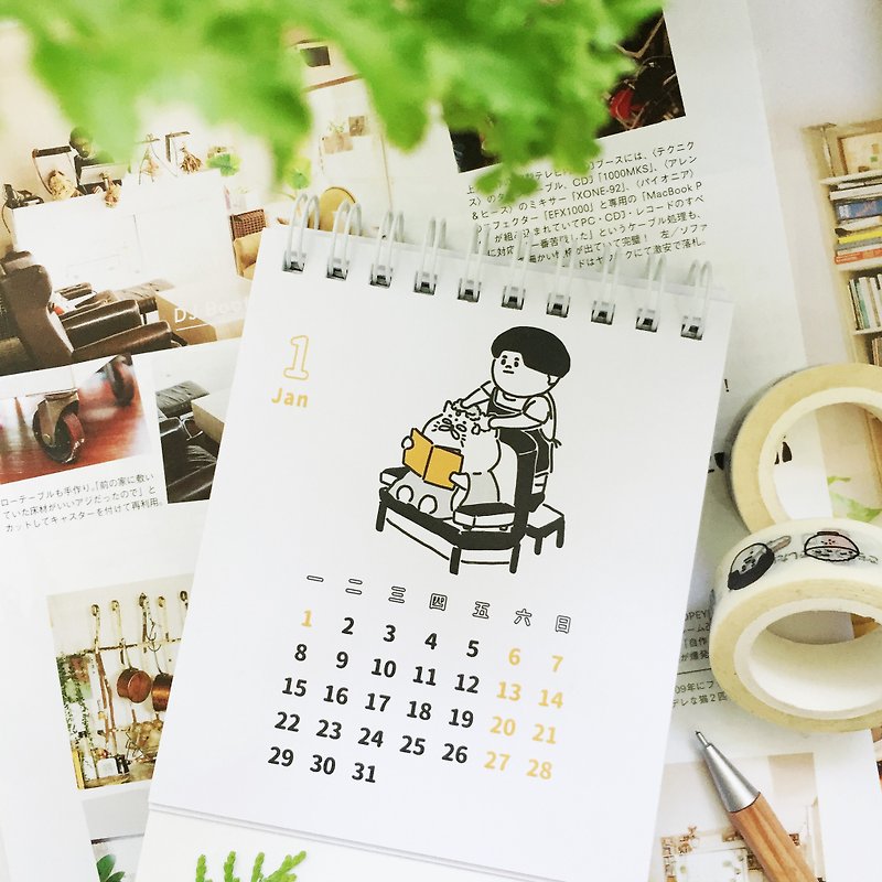 Paper Calendars White - 2018 desk calendar - stupid laboratory