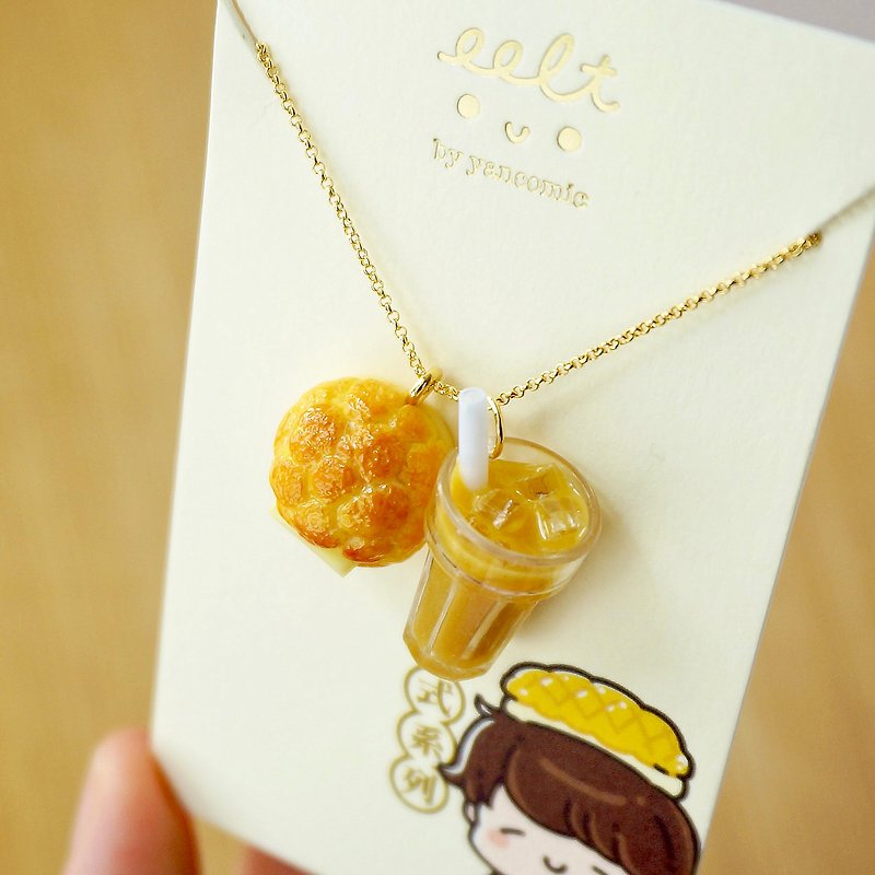 Hong Kong tea restaurant series. Little luck. Pineapple oil with iced milk tea or iced lemon tea necklace. (Order to order) - Necklaces - Resin Brown