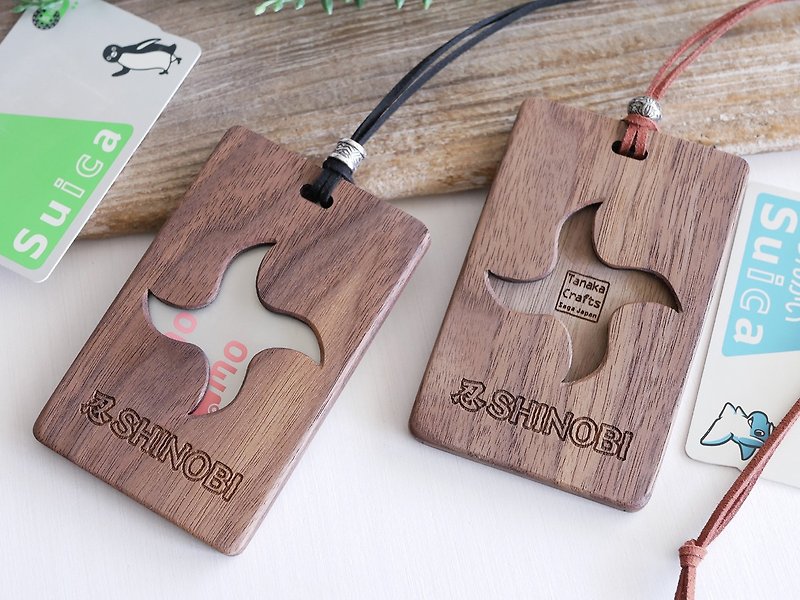 Wooden IC card case [Shuriken Shinobu] Walnut - ID & Badge Holders - Wood Brown