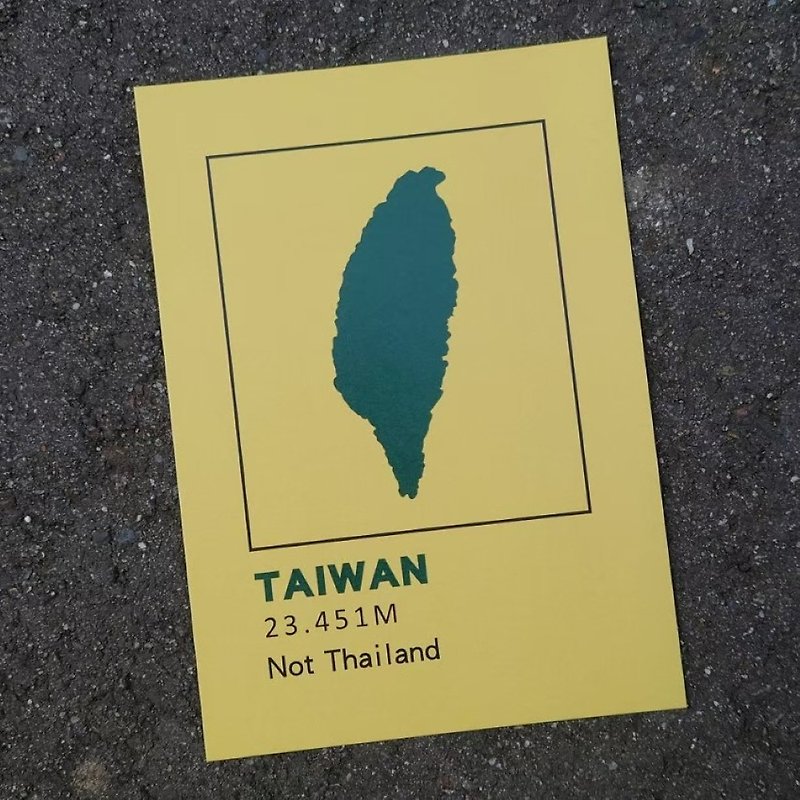 Zi Zuo Zi Shou -  Old school postcard of Taiwan (9 designs) - การ์ด/โปสการ์ด - กระดาษ 