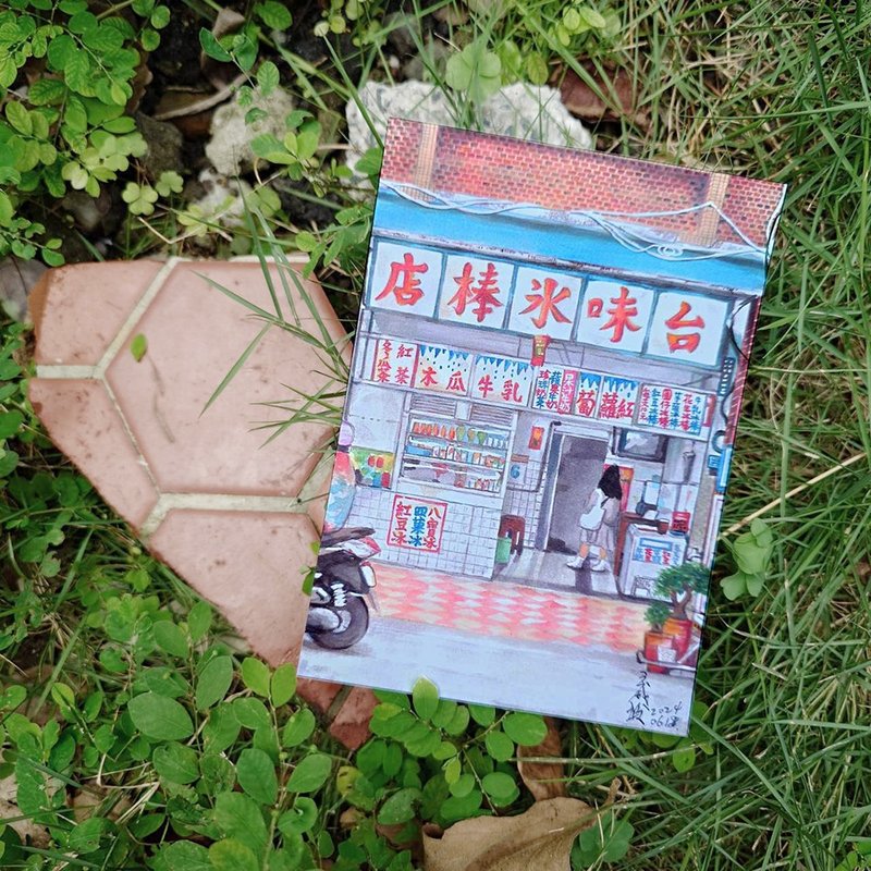 懷舊明信片 Taiwan Style Postcard  (共11款) - 卡片/明信片 - 紙 多色
