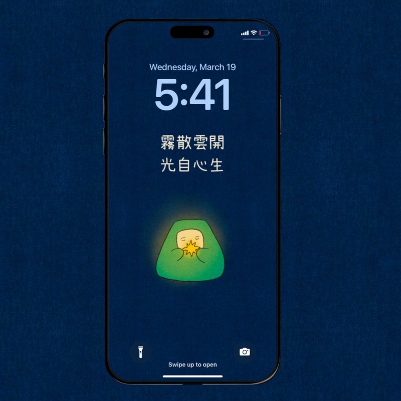 光自心生 - 電腦手機桌布/貼圖/App 圖示 - 其他材質 