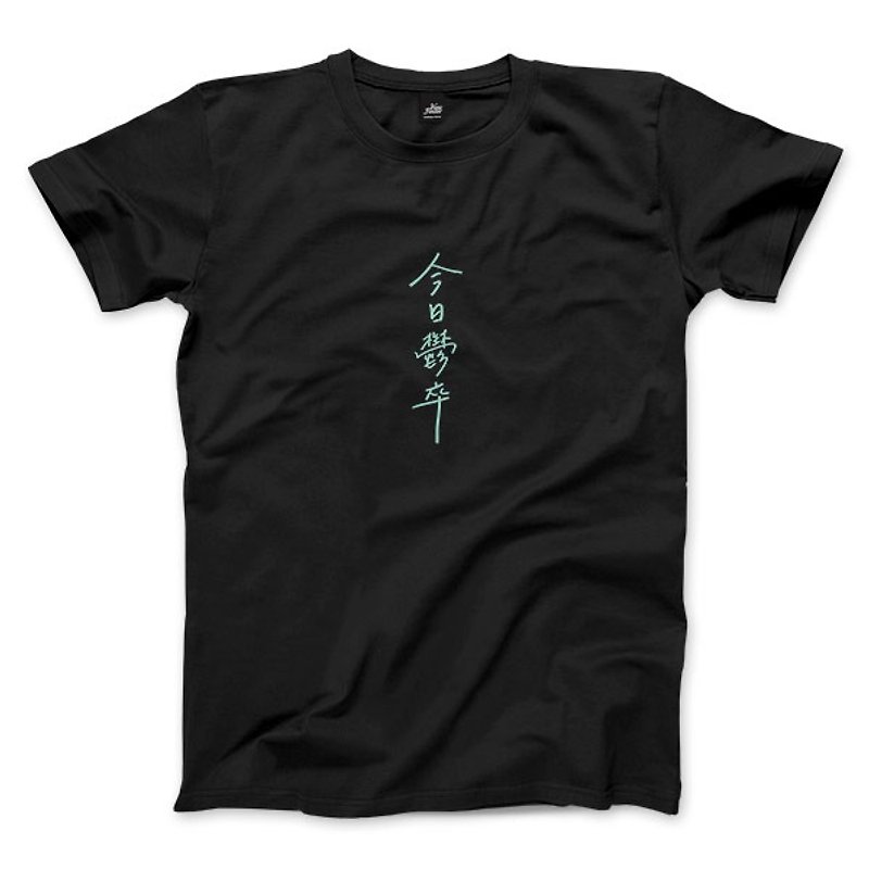 Yu Zuo Today-Black-Neutral T-shirt - Men's T-Shirts & Tops - Cotton & Hemp Black