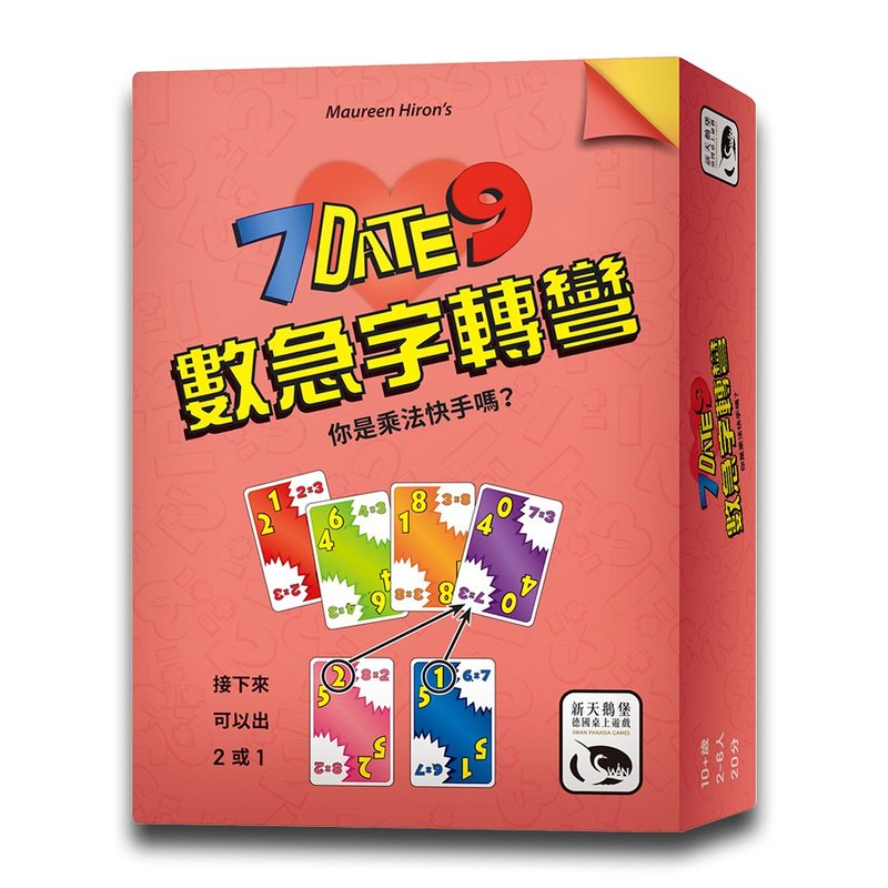 [Neuschwanstein Board Game] Digital Twist - บอร์ดเกม - กระดาษ หลากหลายสี