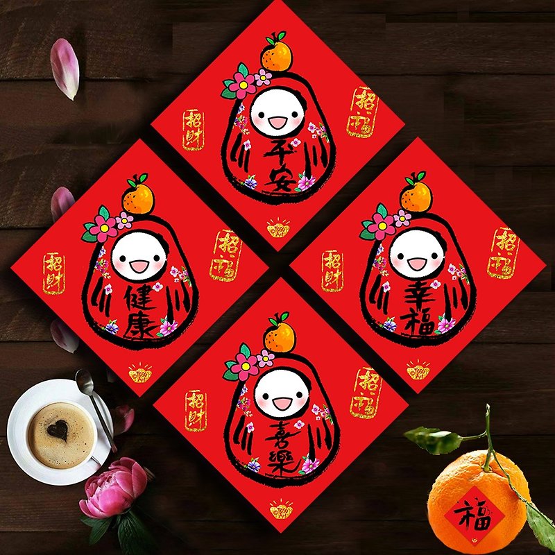 【Toso Art】| Bodhidharma Spring Couplets – Blessing Series | (set of four) | Hui - Chinese New Year - Paper Red
