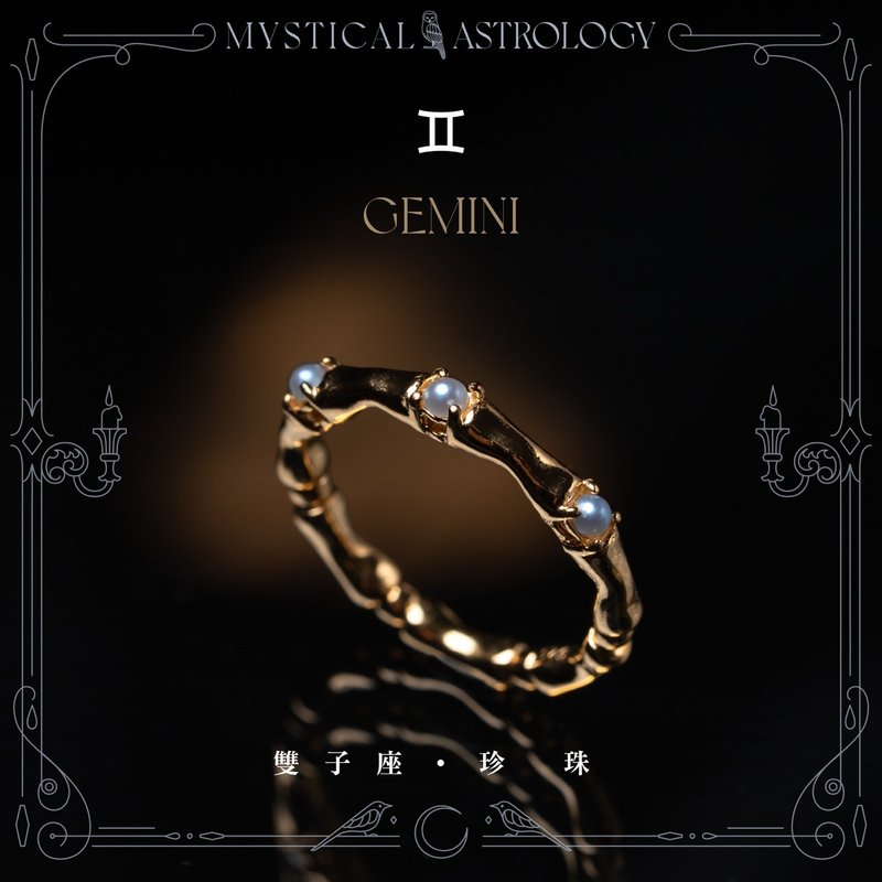 [Mysterious Astrology: Ring of Myth] Gemini l Pearl 925 sterling silver thick plated 18k real gold ring - แหวนทั่วไป - เงินแท้ 