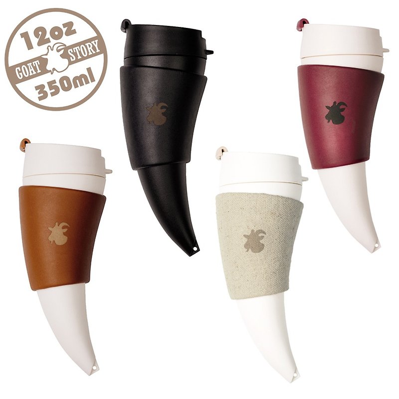 【成雙成對/情人節限定】GOAT STORY 山羊角咖啡杯 12oz/350ml（任選2件） - 咖啡杯/馬克杯 - 其他材質 多色