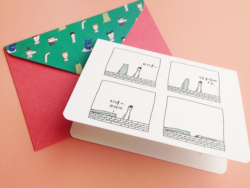 Take a Rest | Card(with Envelope) - การ์ด/โปสการ์ด - กระดาษ ขาว