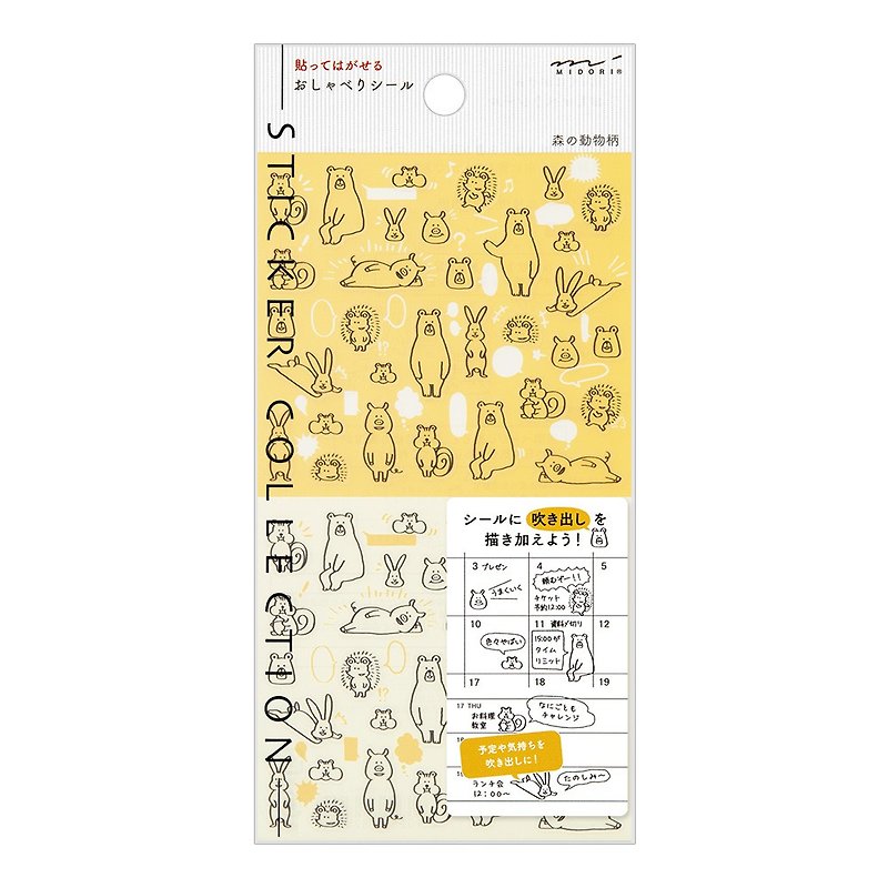 Special stickers for MIDORI wallets to talk to forest animals - Stickers - Paper Multicolor